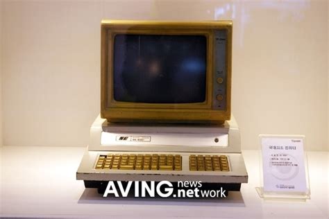 컴퓨터 의 역사
